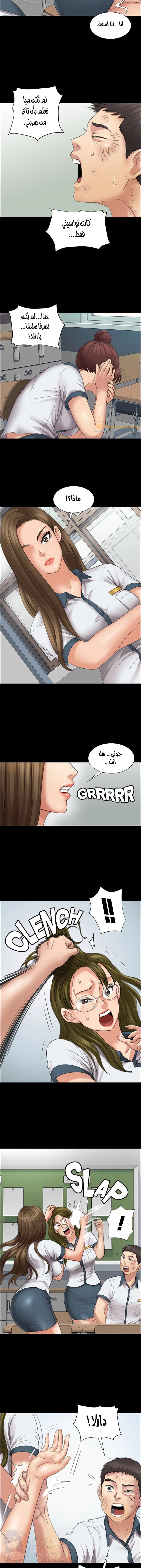 ملكة النحل - 12 - 652fe8c644bd2.webp