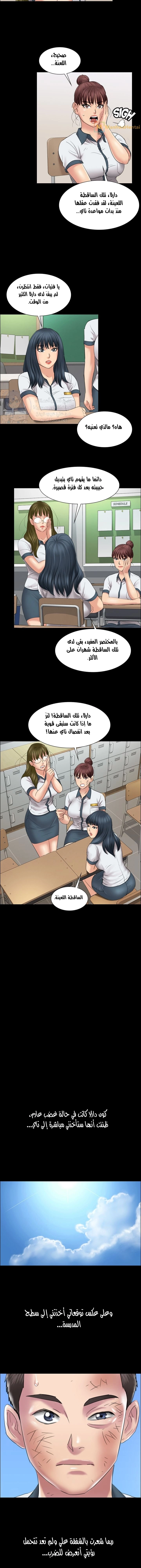ملكة النحل - 12 - 652fe8c782be3.webp