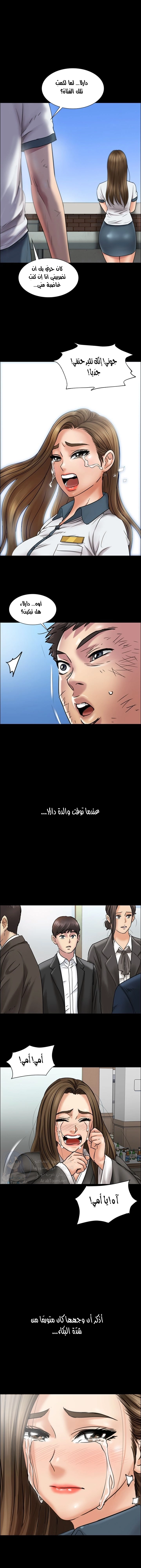 ملكة النحل - 12 - 652fe8c8237c2.webp