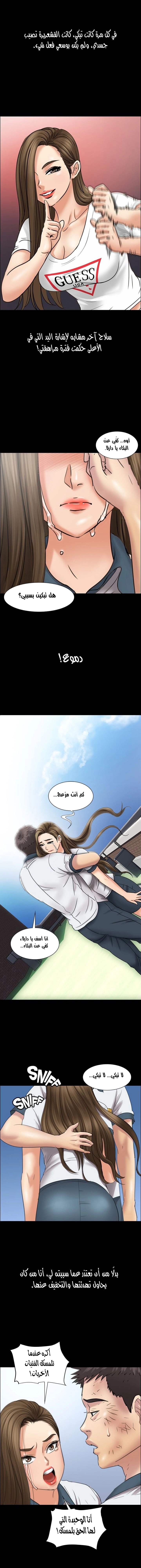 ملكة النحل - 12 - 652fe8c8bee28.webp