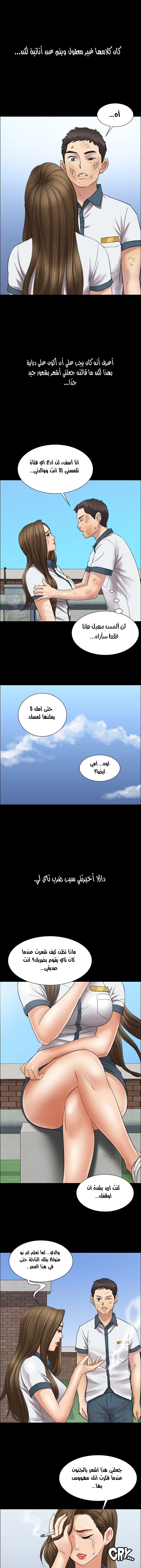 ملكة النحل - 12 - 652fe8c961860.webp