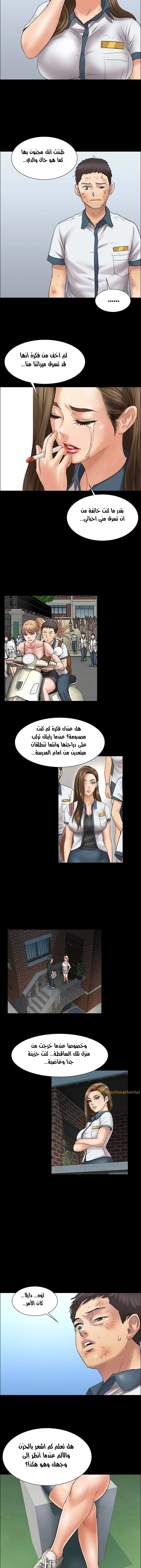 ملكة النحل - 12 - 652fe8ca04766.webp