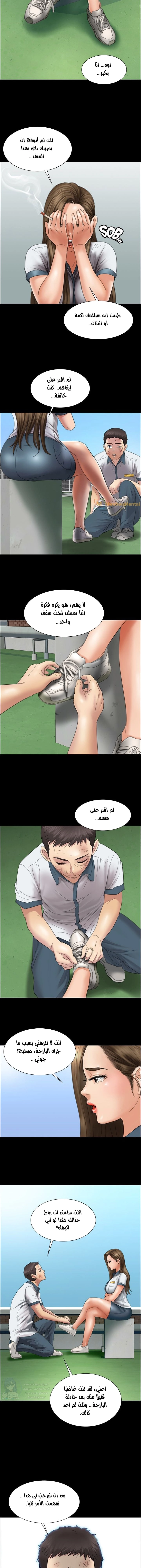 ملكة النحل - 12 - 652fe8caa409c.webp