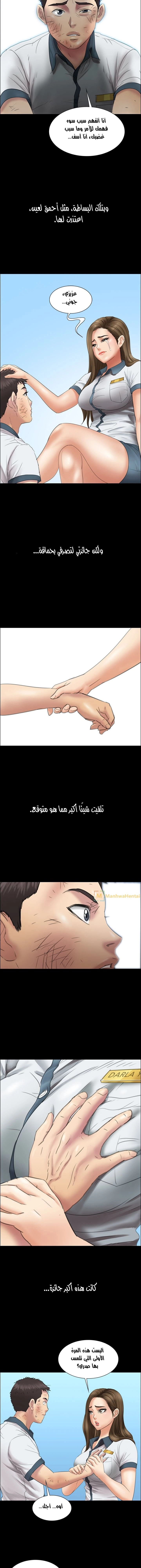 ملكة النحل - 12 - 652fe8cb3b037.webp