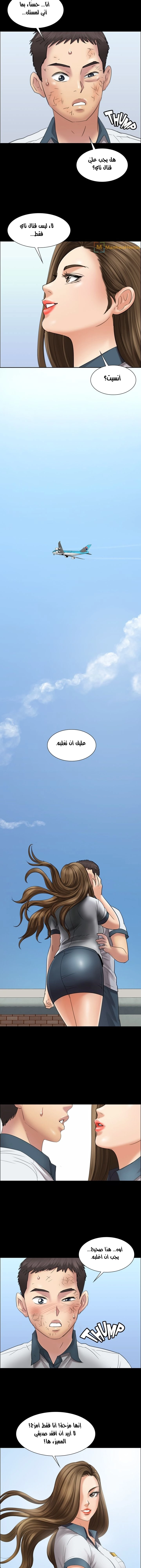ملكة النحل - 12 - 652fe8cbcb2bf.webp