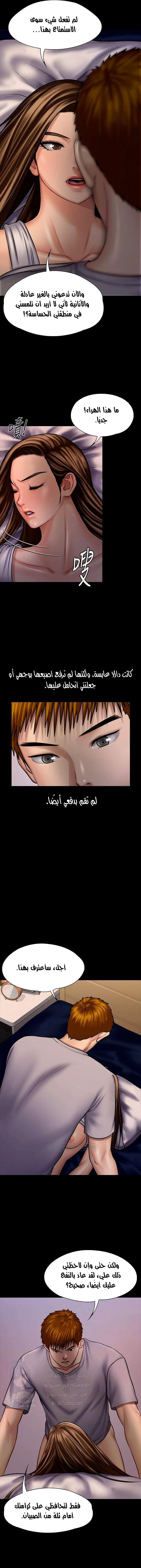 ملكة النحل - 120 - 652fecd972494.webp