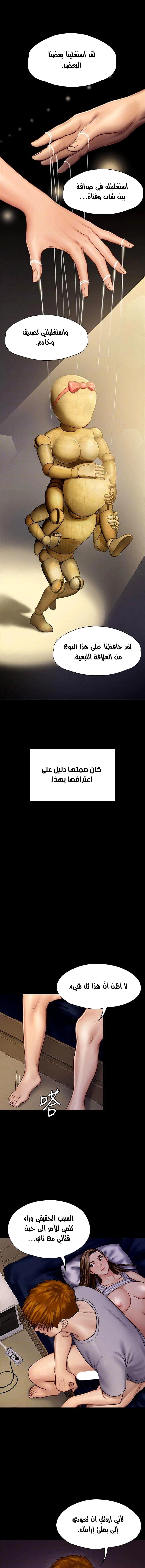 ملكة النحل - 120 - 652fecda18d72.webp
