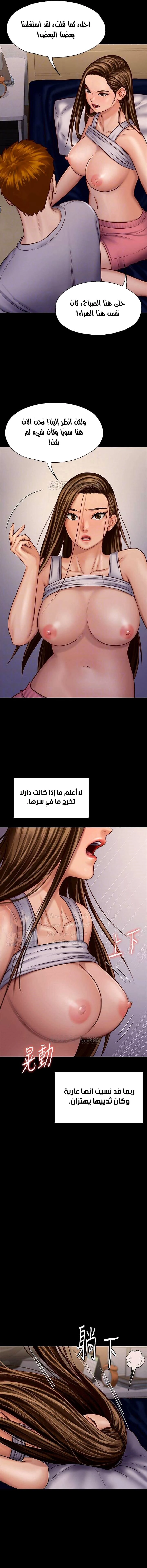 ملكة النحل - 120 - 652fecdbb0039.webp