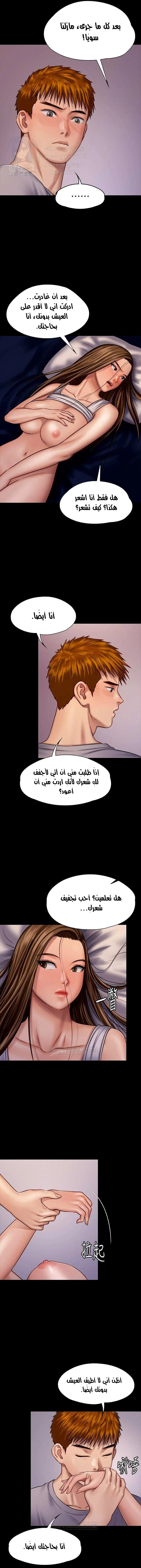 ملكة النحل - 120 - 652fecde0635e.webp
