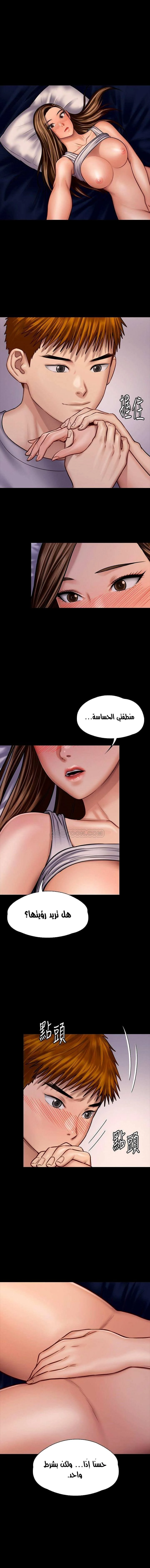 ملكة النحل - 120 - 652fecde8cc86.webp