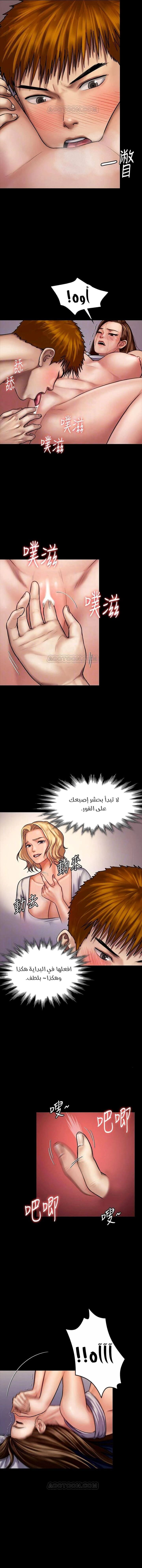 ملكة النحل - 121 - 652fece48a208.webp