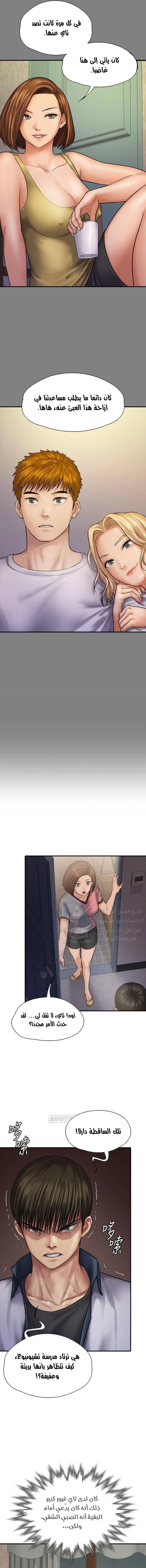 ملكة النحل - 121 - 652fece655f56.webp