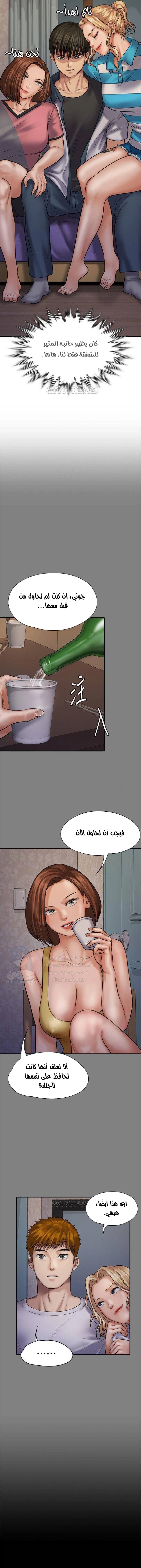 ملكة النحل - 121 - 652fece703a9f.webp