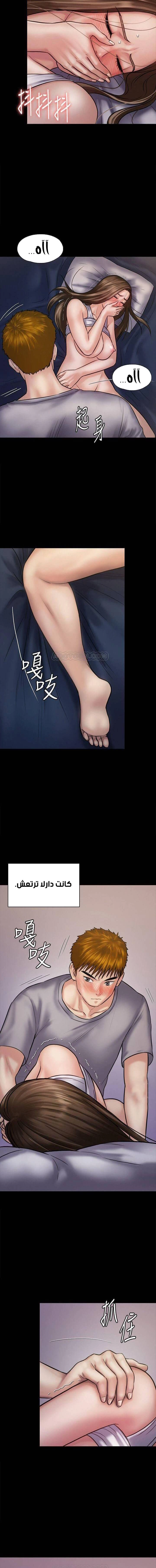 ملكة النحل - 121 - 652fece822a8e.webp