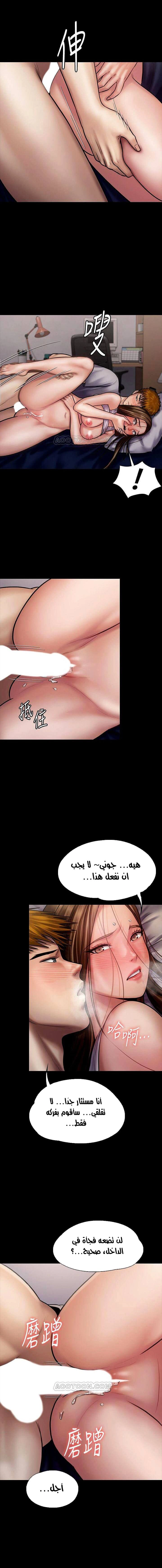 ملكة النحل - 121 - 652fece943968.webp
