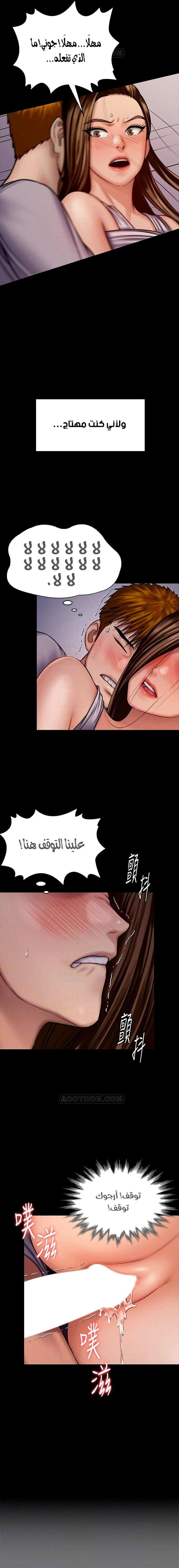ملكة النحل - 122 - 652fecedd0a25.webp