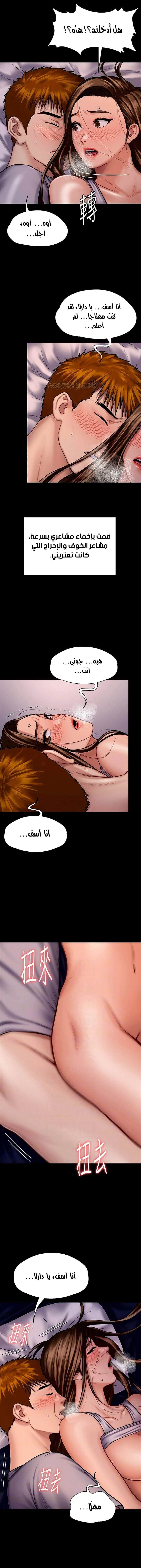 ملكة النحل - 122 - 652fecefb1afc.webp