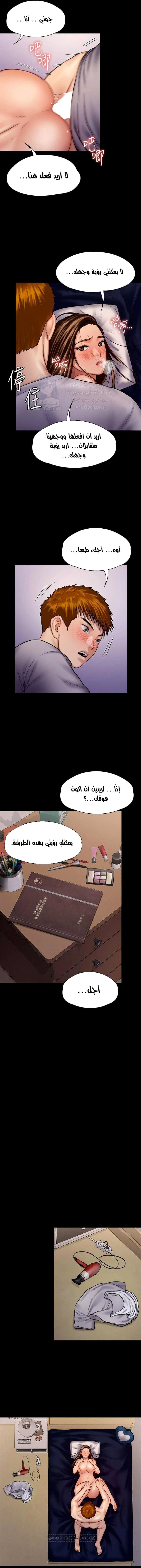 ملكة النحل - 122 - 652fecf457065.webp