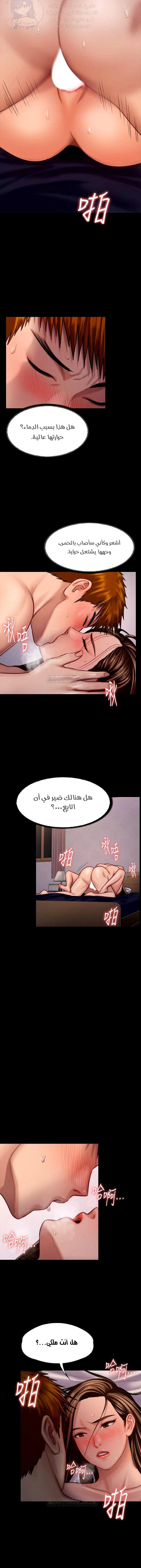ملكة النحل - 123 - 652fecf816996.webp