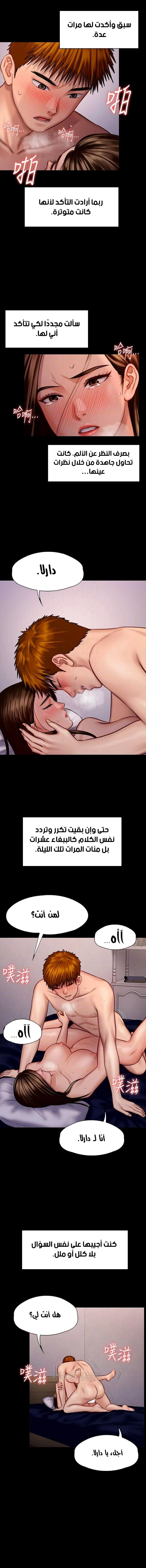 ملكة النحل - 123 - 652fecf8c0f77.webp