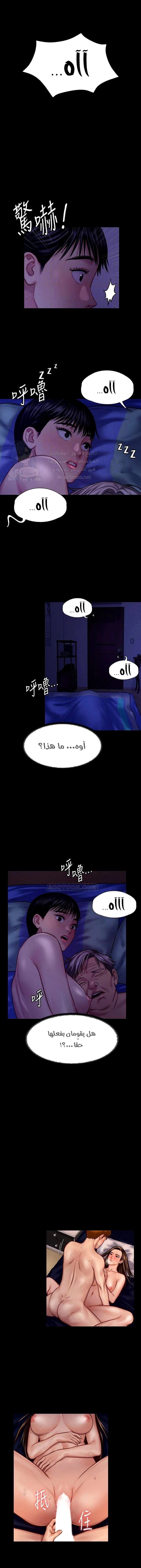 ملكة النحل - 123 - 652fecfba469c.webp