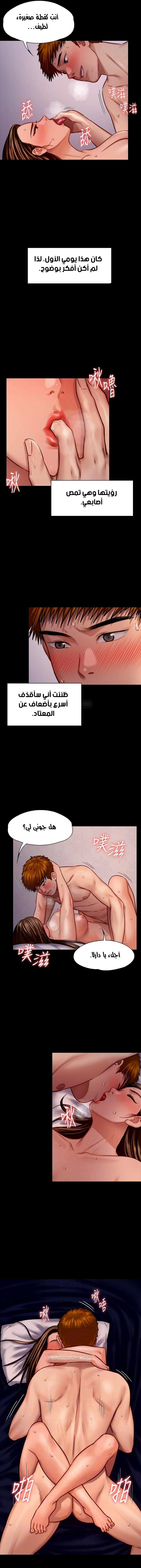 ملكة النحل - 124 - 652fed0074e73.webp
