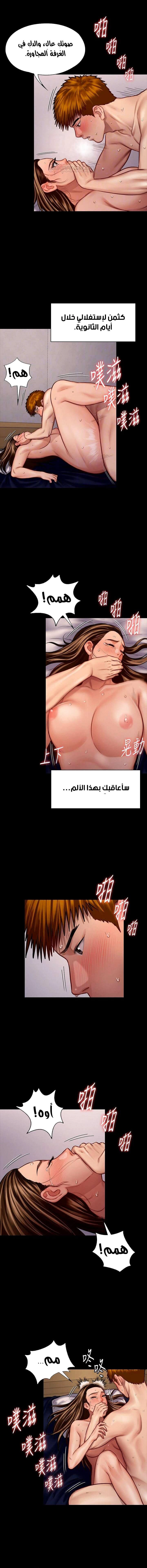 ملكة النحل - 124 - 652fed03a5c89.webp