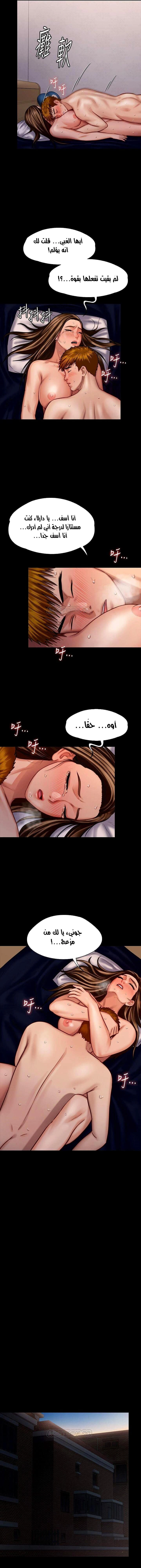 ملكة النحل - 124 - 652fed062ec8e.webp