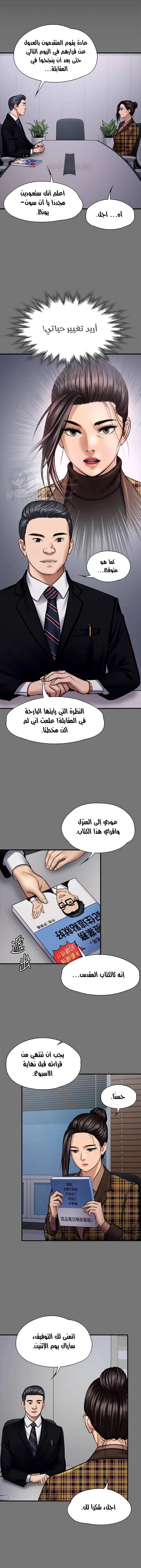 ملكة النحل - 125 - 652fed0c8a3a8.webp