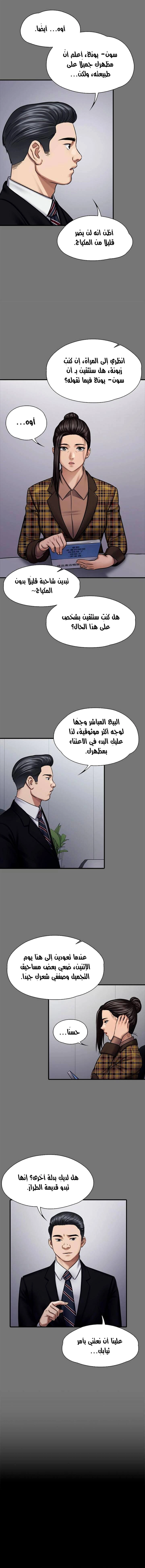 ملكة النحل - 125 - 652fed0d17589.webp