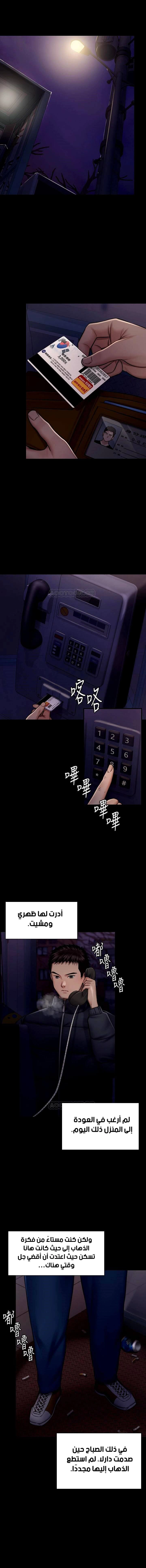 ملكة النحل - 125 - 652fed0f2e213.webp