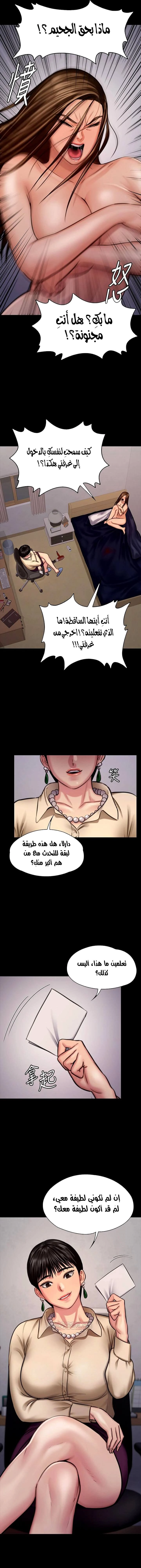 ملكة النحل - 125 - 652fed10c8445.webp