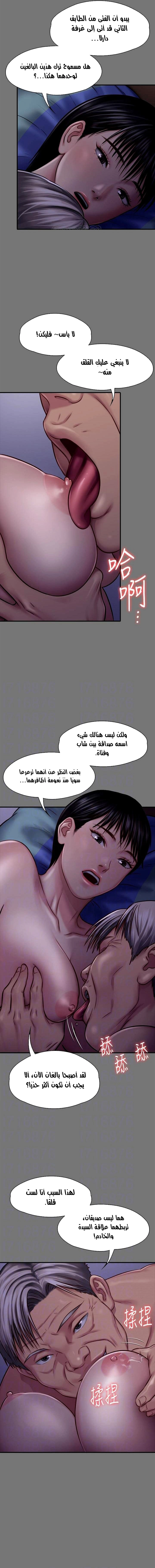 ملكة النحل - 126 - 652fed12a2bcd.webp