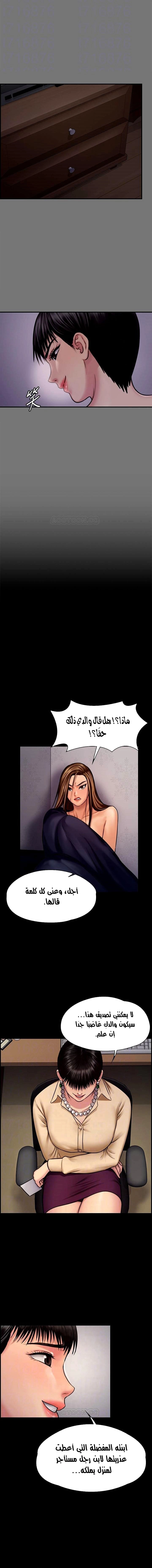 ملكة النحل - 126 - 652fed1523421.webp