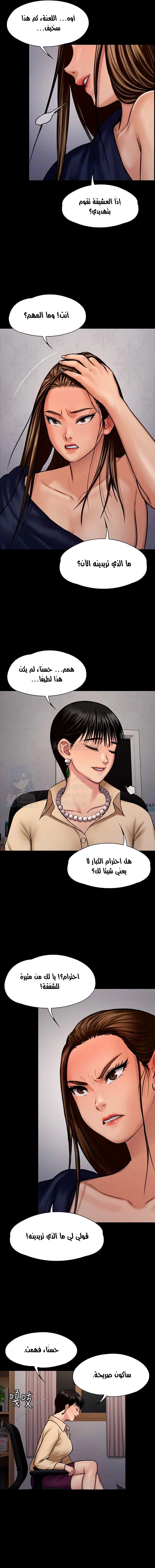 ملكة النحل - 126 - 652fed15c3982.webp