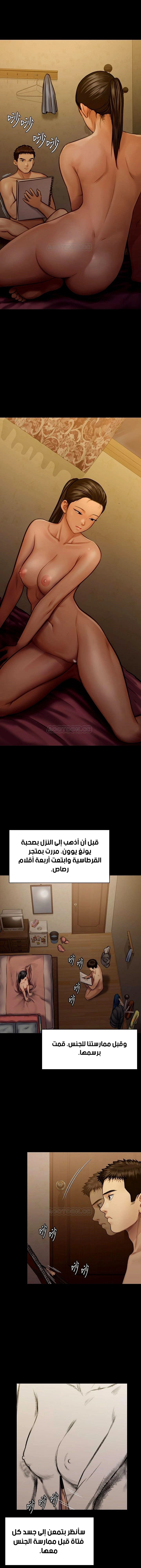 ملكة النحل - 126 - 652fed1709434.webp