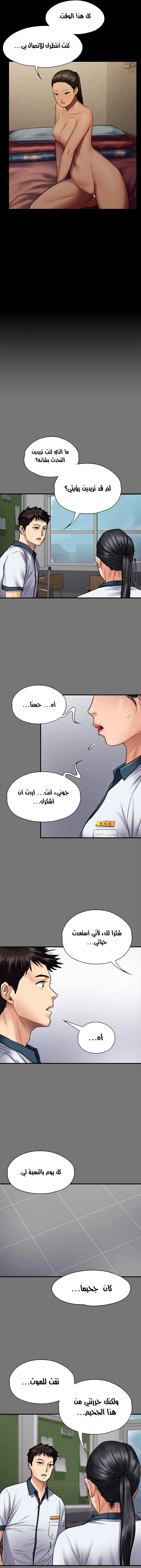 ملكة النحل - 126 - 652fed181da2d.webp