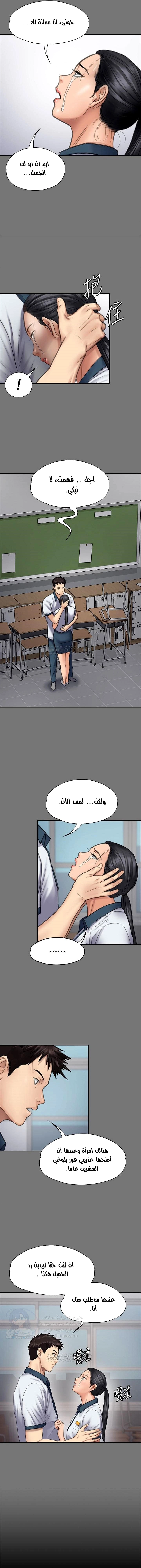 ملكة النحل - 126 - 652fed195bee5.webp