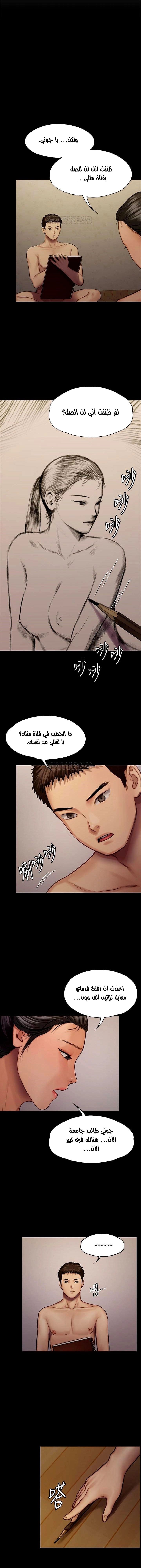 ملكة النحل - 126 - 652fed19ec000.webp
