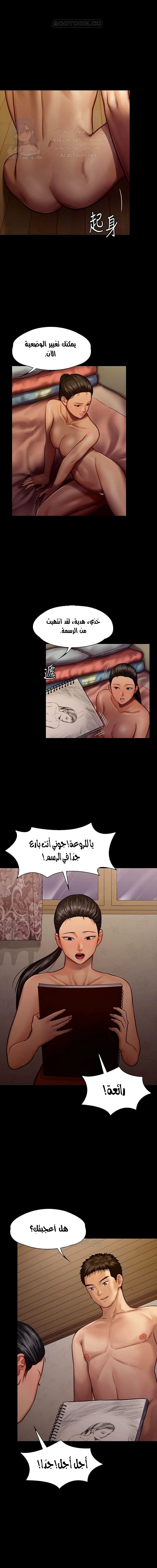 ملكة النحل - 126 - 652fed1a74e56.webp