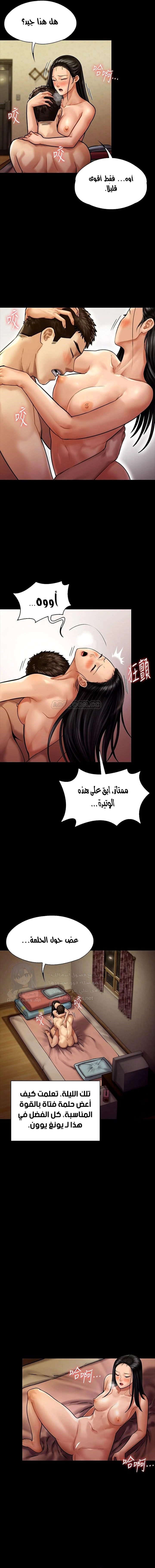 ملكة النحل - 127 - 652fed22a0451.webp