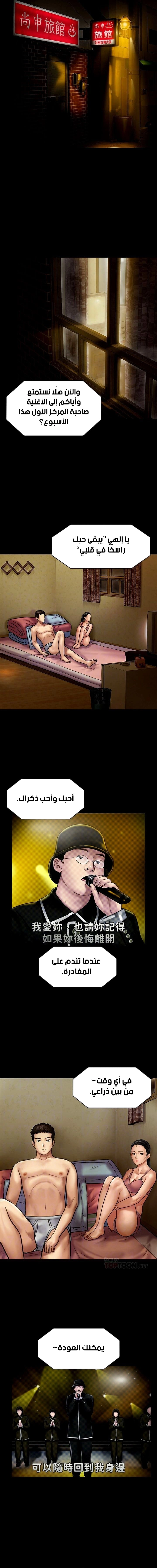 ملكة النحل - 128 - 652fed281e6b6.webp