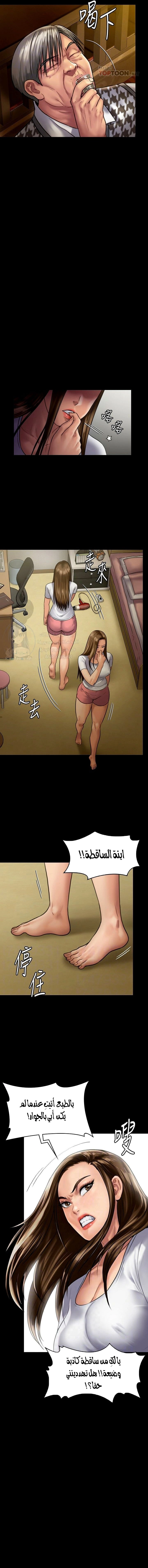 ملكة النحل - 128 - 652fed2a6a5a3.webp