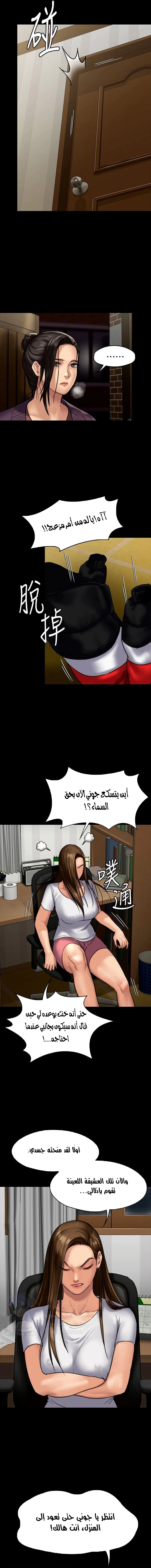 ملكة النحل - 128 - 652fed2d6eb2b.webp