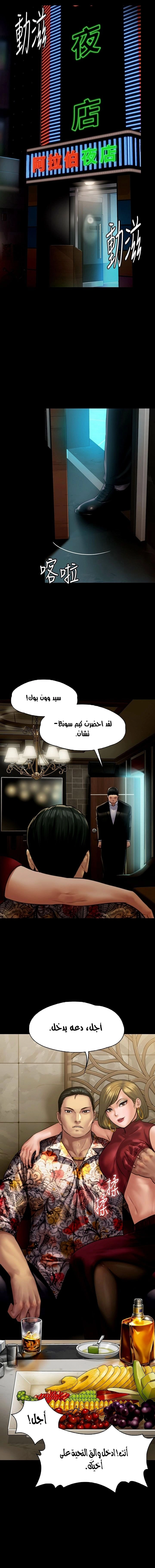ملكة النحل - 128 - 652fed2eac3d3.webp