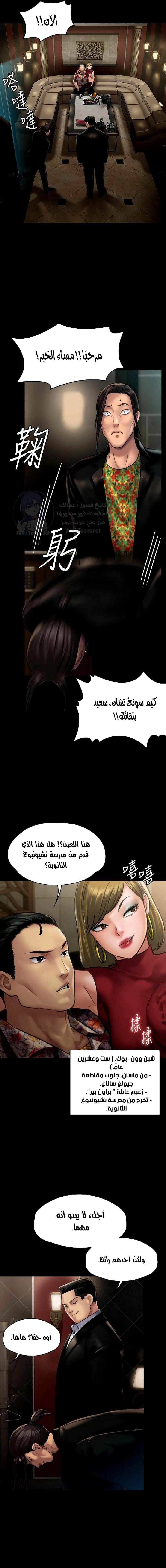 ملكة النحل - 128 - 652fed2f39a07.webp