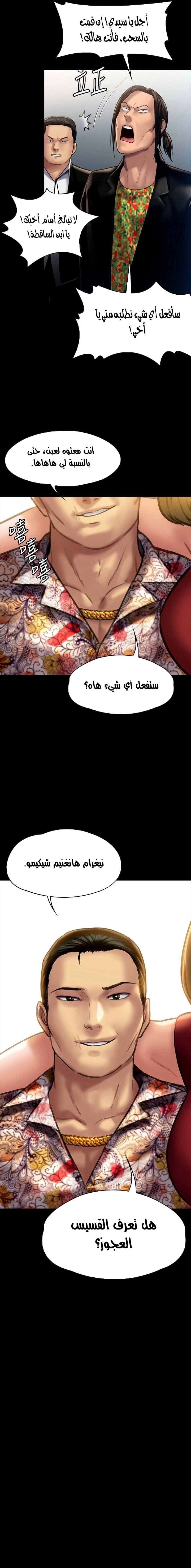 ملكة النحل - 128 - 652fed2fa90c7.webp