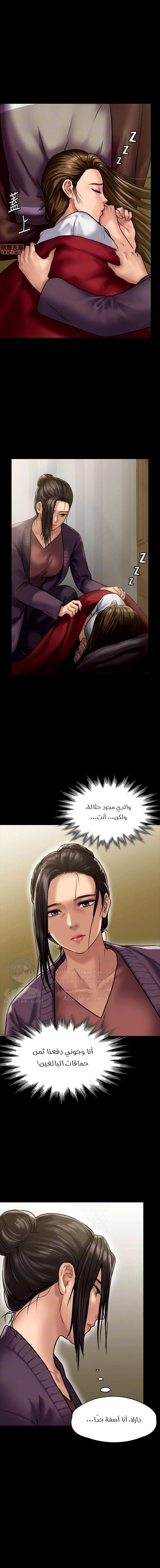 ملكة النحل - 129 - 652fed31e5b73.webp