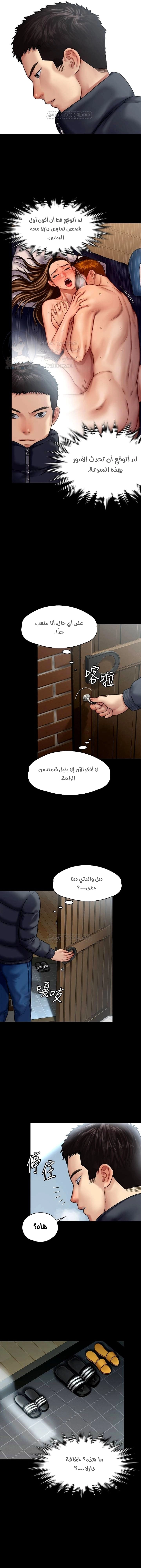 ملكة النحل - 129 - 652fed3745e9a.webp