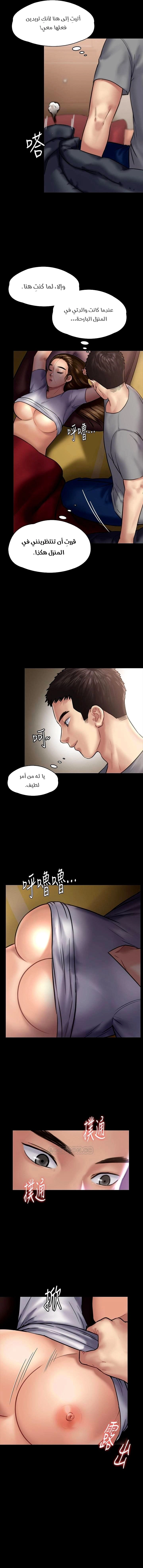 ملكة النحل - 129 - 652fed38e3a7e.webp
